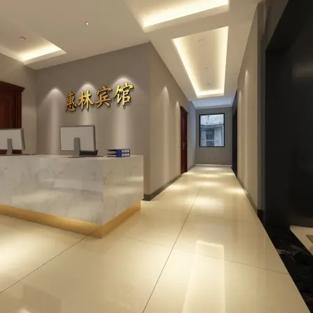 Shoufu Express Hotel