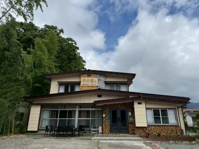 Bamboo Yado 住宿飯店