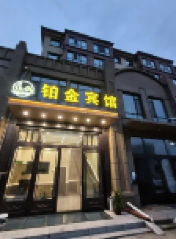 Jiayin Platinum Hotel
