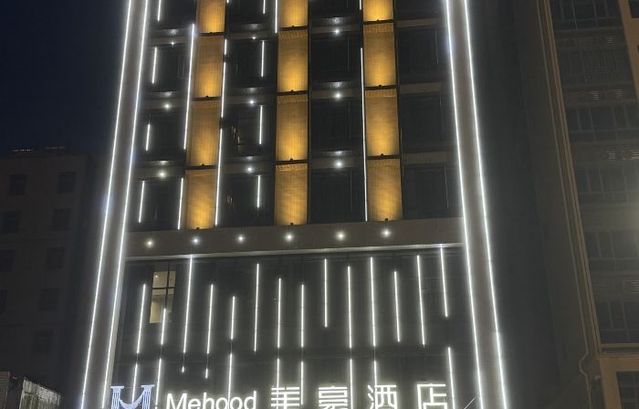 Mehood Hotel (Leizhou Maodegong Gucheng)