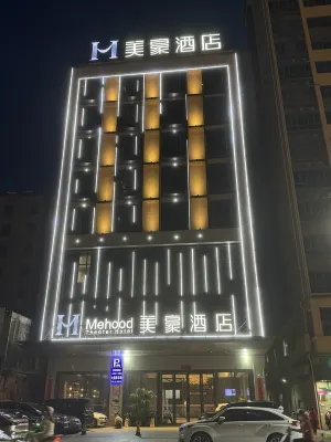 Mehood Hotel (Leizhou Maodegong Gucheng) Hôtels à : Leizhou