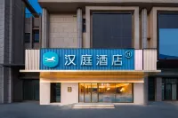 漢庭飯店（北京門頭溝城子大街店） 京西五里坨民俗陳列館附近的飯店