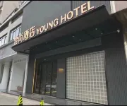 雲尚酒店(茂名文化廣場店) 鄰近石鰲塘榕園燈光夜市的酒店