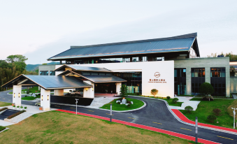 Yihuang Caoshan Xiyin Hotel