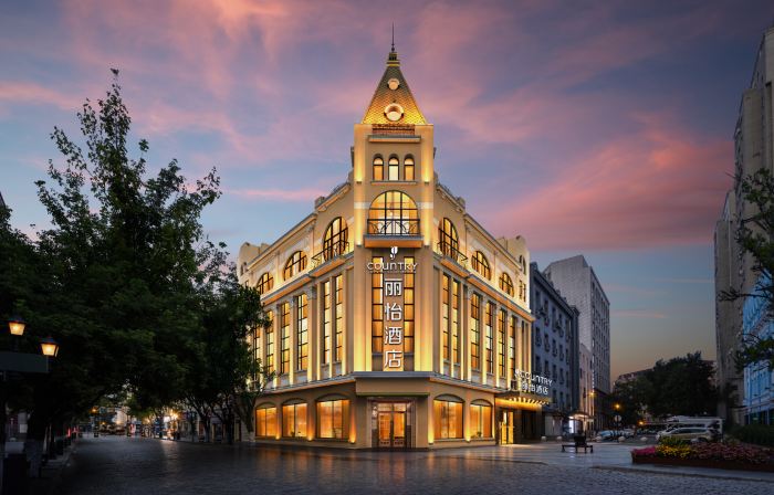 Country Inn by Radisson, Central Street, Harbin