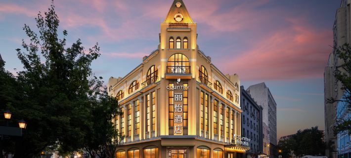 Country Inn by Radisson, Central Street, Harbin Hotel di Harbin