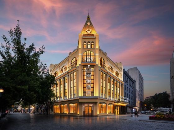 Country Inn by Radisson, Central Street, Harbin