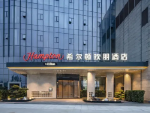 Hampton by Hilton Zhengzhou East Railway Station Hotels near Zhengzhoudong Railway Station