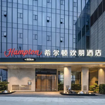 Hampton by Hilton Zhengzhou East Railway Station