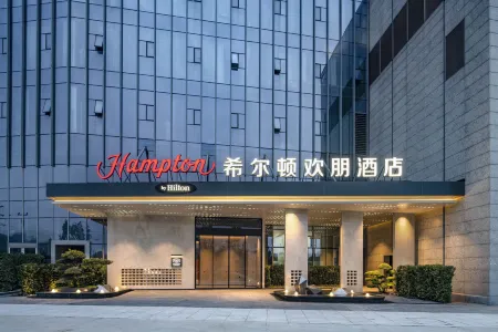 Hampton by Hilton Zhengzhou East Railway Station Отели рядом с достопримечательностью «Henan Agricultural University (Longzihu Campus)»