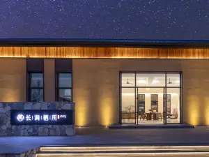 โรงแรมวิวสวยที่สุดยอดนิยมในเข่อเซินเข่อเติ้งชี