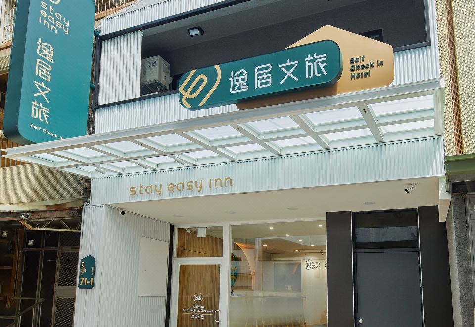 Stay easy inn 이미지