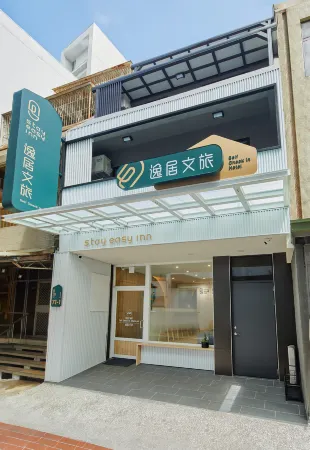 Stay easy inn Отели рядом с достопримечательностью «The Art of Fine Handwriting - Zhu Jiuying»