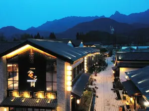 九華山蔓蘭飯店（南莊售票處店）
