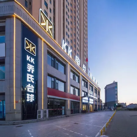 Datong KK E-sports Smart Hotel (Datong Ancient City)
