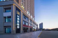 Datong KK E-sports Smart Hotel (Datong Ancient City)