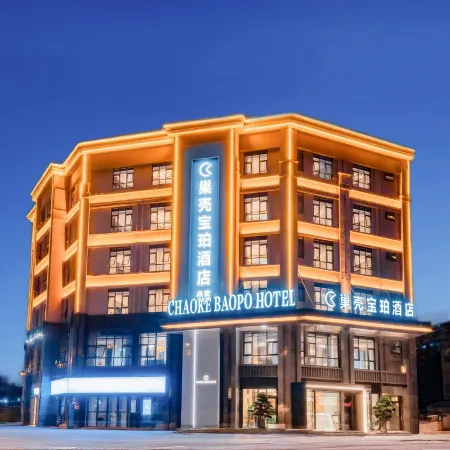 Jintang Chaoshell Baopo Hotel