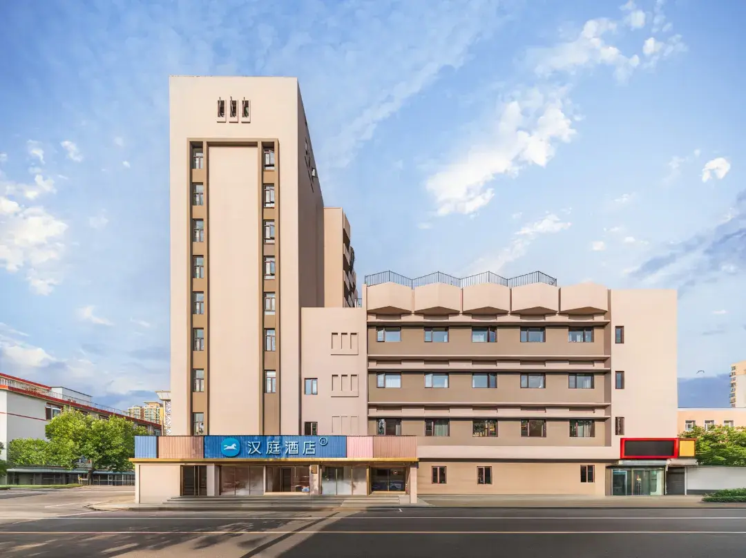 Hanting Hotel - Pechino