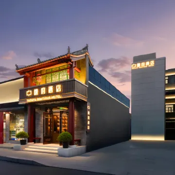 Tangfu Hotel (Yonghegong Branch, Nanluoguxiang, Beijing) Các khách sạn gần Nanluogu Alley