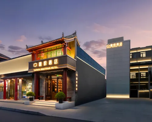 Tangfu Hotel (Yonghegong Branch, Nanluoguxiang, Beijing) Hotels near ووداويينج هوتونغ
