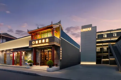 Tangfu Hotel (Yonghegong Branch, Nanluoguxiang, Beijing) Hotels in Houhai Area