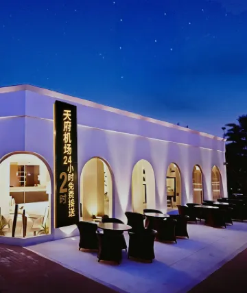 雲驛度假觀景飯店（成都天府國際機場T2航廈店）