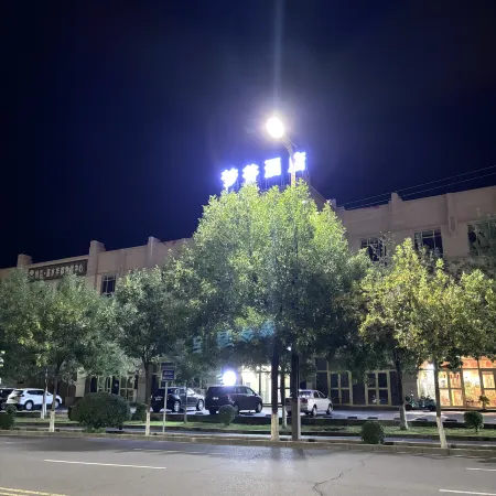 Menggu Hotel (Huijia Times Shopping Center)