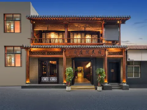 洛陽蘭庭閣民宿（洛邑古城十字街麗景門店） 鄰近洛邑古城的酒店