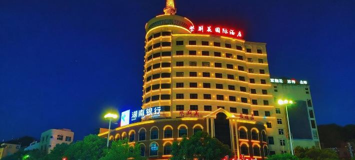 Zijinghua International Hotel (Zhuzhou Chaling) Hoteles en Condado de Chaling