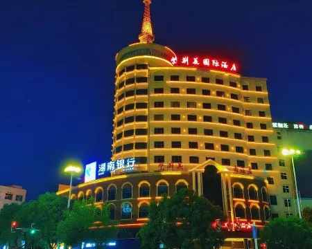 Zijinghua International Hotel (Zhuzhou Chaling) 차링 호텔