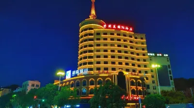 Zijinghua International Hotel (Zhuzhou Chaling) 윈양 국립 삼림 공원 주변 호텔