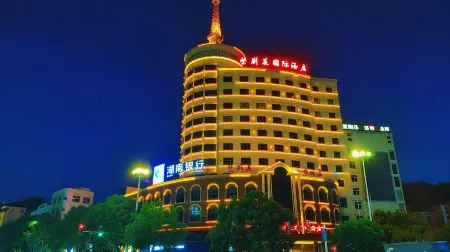 Zijinghua International Hotel (Zhuzhou Chaling) Отели в г. Чалин