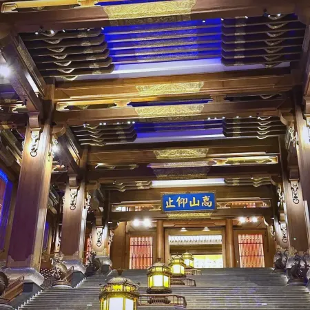 JI Hotel (Qufu Nishan)