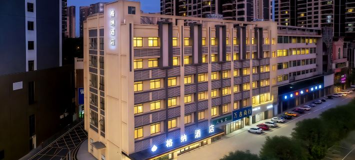 Gena Hotel Hotels in Heshan