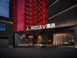 朵蘭達V酒店（阿壩松潘古城店）