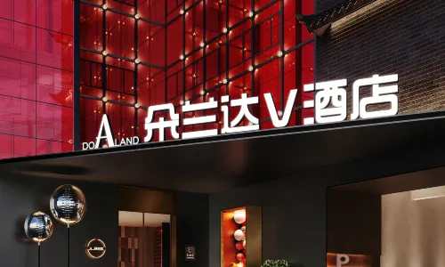 Doranda V Hotel (Songpan Ancient Town)