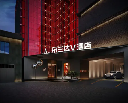 Doranda V Hotel (Songpan Ancient Town） Hotels near Huanglongjiuzhai Railway Station