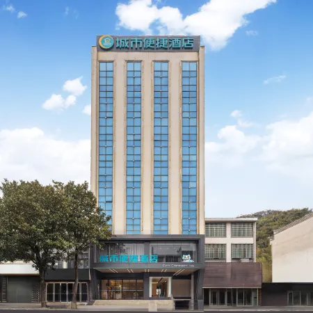 City Comfort Inn Hotel (Yongzhou Jiangyong)