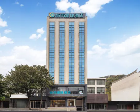 City Comfort Inn Hotel (Yongzhou Jiangyong) Hotels in Jiangyong
