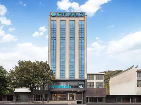 City Comfort Inn Hotel (Yongzhou Jiangyong) Отели в г. Цзянюн