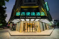 City Comfort Inn（Zhaoping Jiawang Store）