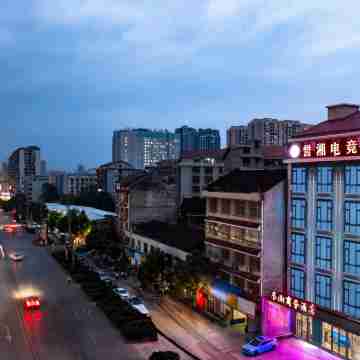 Xinhua Yuxiang Electric Sports Hotel Hotel Exterior