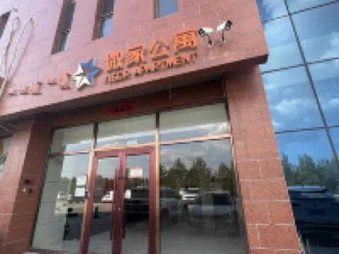 Lg- homestay hotel Hotels in Ejin Horo Banner