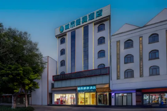 City Comfort Inn Hotel (Dongfang Donghai Road Municipal Government)