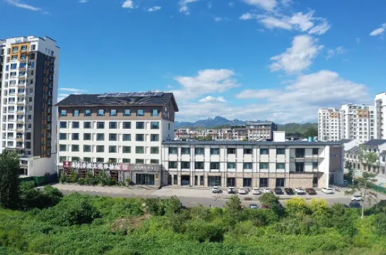 易水文房飯店