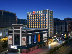 ECHENG Hezhou Fuchuan Hotel