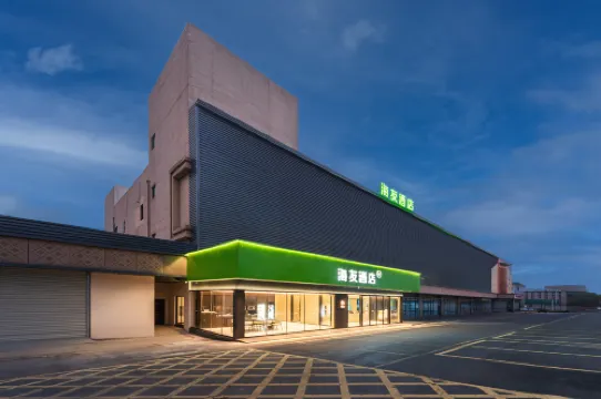 Hi Inn (Liuji, Yizheng, Yangzhou)