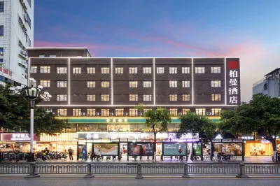 柏曼飯店（廣州黃埔大沙地地鐵站店） 黃埔雙崗附近的飯店