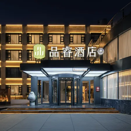 Pero Hotel (Luohe Municipal Government Branch)
