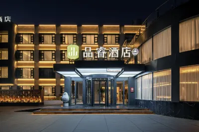 페로 호텔 (뤄허 시청 브랜치) 옌청구 호텔